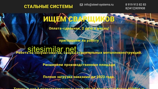 Svarschik18 similar sites