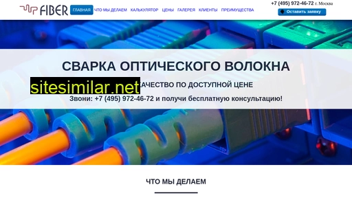 svarka-vols.ru alternative sites