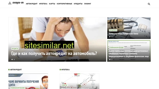svaya-m.ru alternative sites