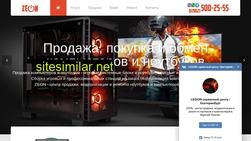 svc-laptop.ru alternative sites