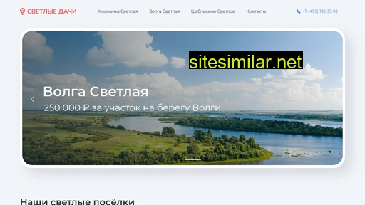 svdachi.ru alternative sites