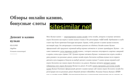 sveacasino.ru alternative sites