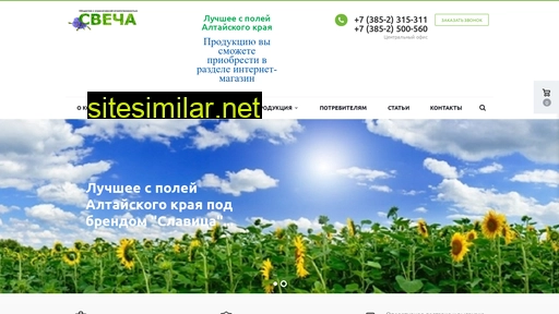 svecha-altai.ru alternative sites