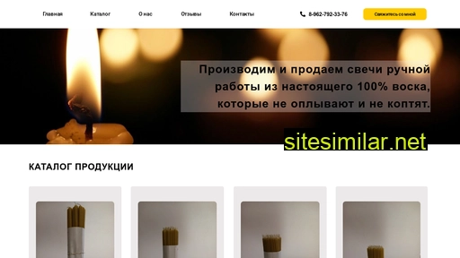 svechi-vosk.ru alternative sites