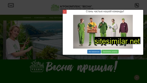 svegetta.ru alternative sites