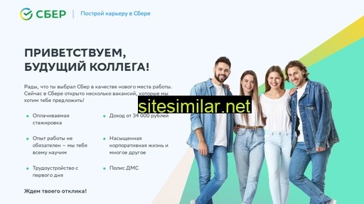 svegie-vakansii.ru alternative sites