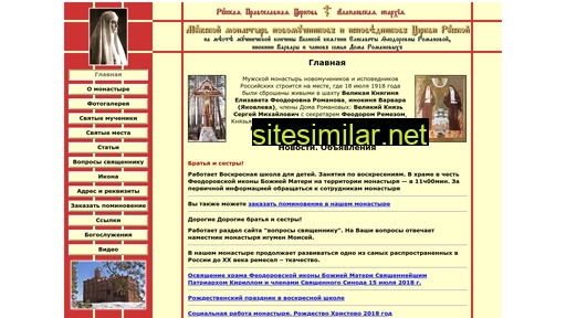 svelizaveta.ru alternative sites