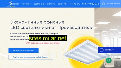 svenlux.ru alternative sites