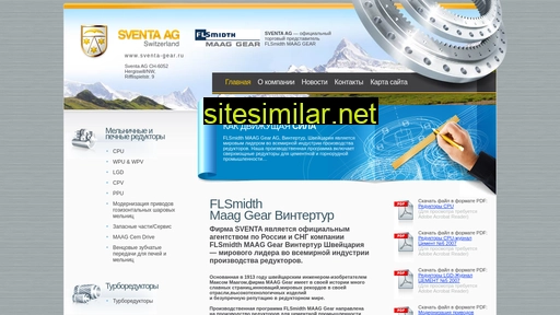 sventa-gear.ru alternative sites