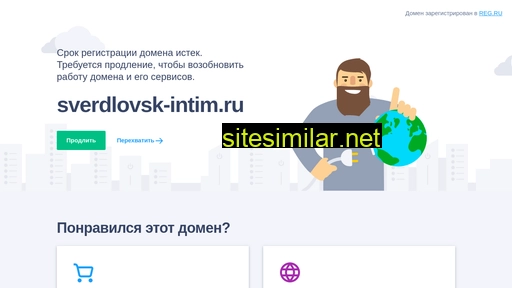 sverdlovsk-intim.ru alternative sites
