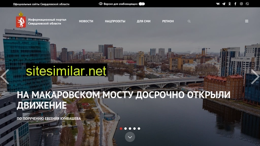 svereg.ru alternative sites