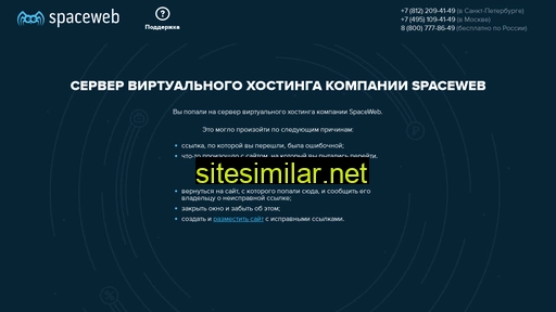 sverlenie-rezka.ru alternative sites