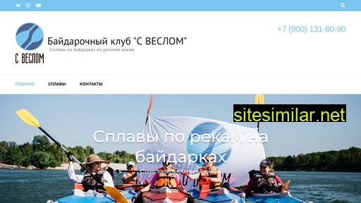 sveslom.ru alternative sites