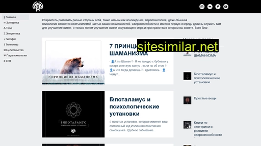 sverh-sposobnosti.ru alternative sites