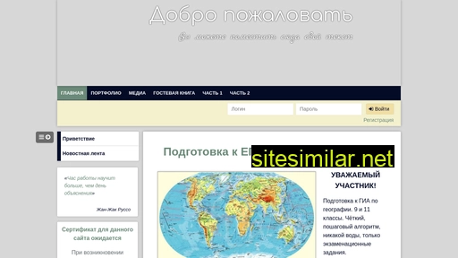 sveta-sm.ru alternative sites