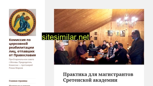 svetfavora-komissiya.ru alternative sites