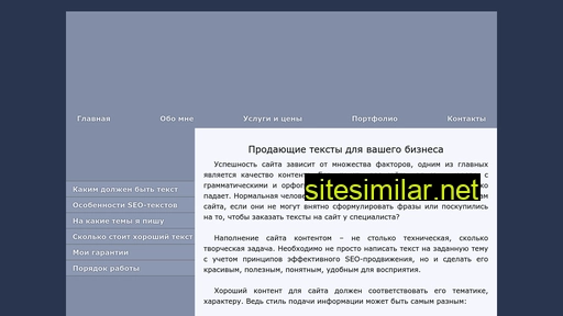 svetlana-medvedeva.ru alternative sites
