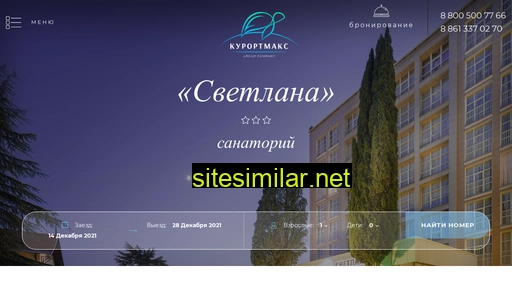 svetlana-sanatorium.ru alternative sites