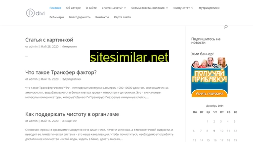 svetlana-smirnova.ru alternative sites