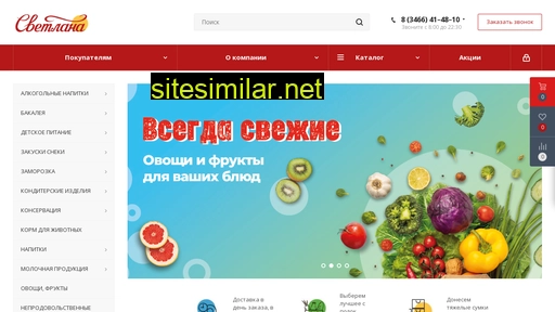 svetlana86nv.ru alternative sites