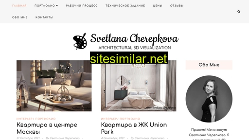 Svetlanacherepkova similar sites