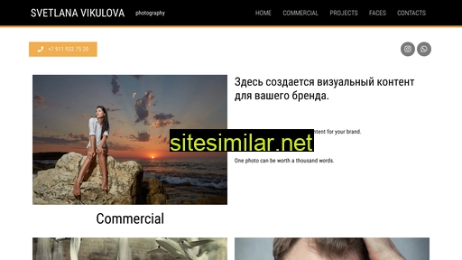 svetlanavikulova.ru alternative sites
