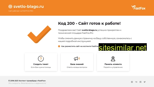 svetlo-blago.ru alternative sites