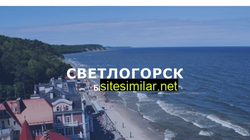 svetlogorsk-live.ru alternative sites