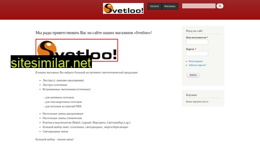 svetloo.ru alternative sites