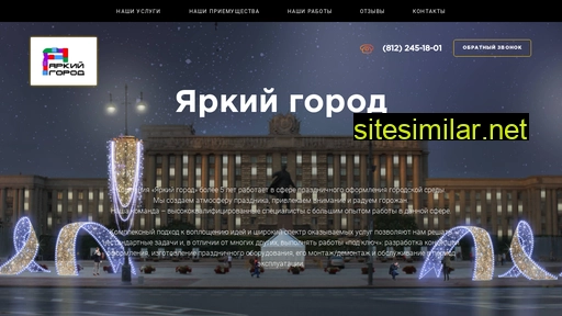 svetodesign-print.ru alternative sites