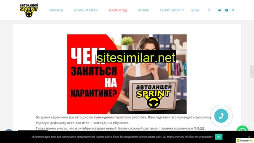 svetofor34.ru alternative sites