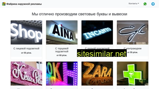 svetovieviveski.ru alternative sites