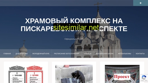 svet-istiny.ru alternative sites