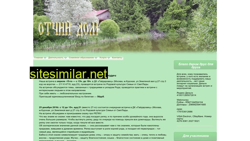 svetroda.ru alternative sites