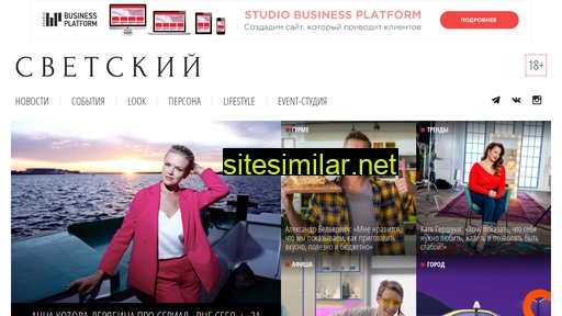 Svetsky similar sites