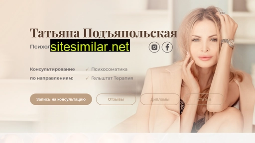 svetskyguru.ru alternative sites