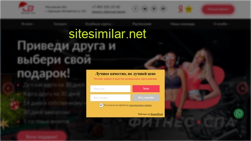 svfitness.ru alternative sites