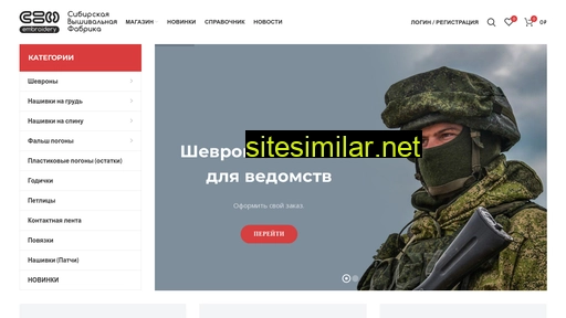 svfopt.ru alternative sites