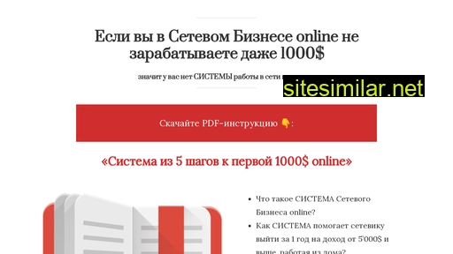 svformula.ru alternative sites
