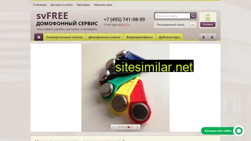 svfree.ru alternative sites