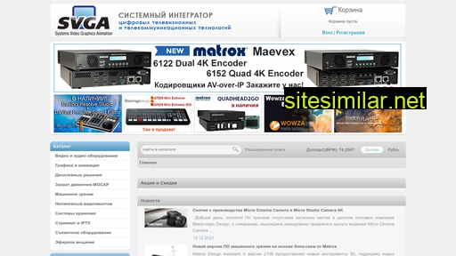 svga.ru alternative sites