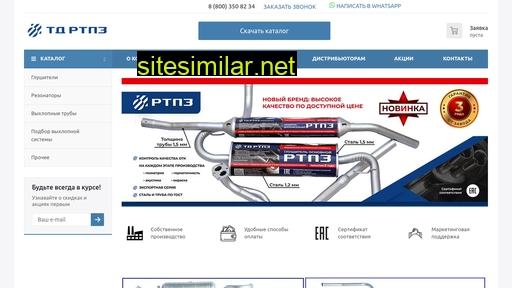 svg-rtpz.ru alternative sites