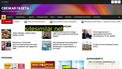 svgz.ru alternative sites