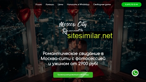 svidaniesity.ru alternative sites