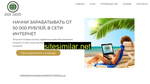 svifter-fresh.ru alternative sites