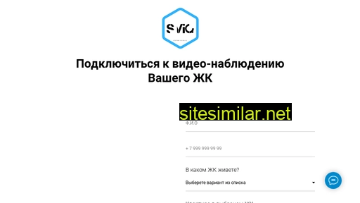 sviq.ru alternative sites