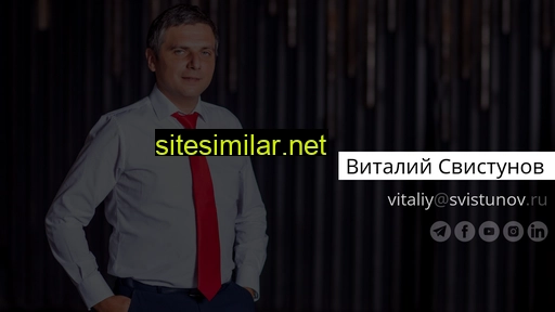 svistunov.ru alternative sites
