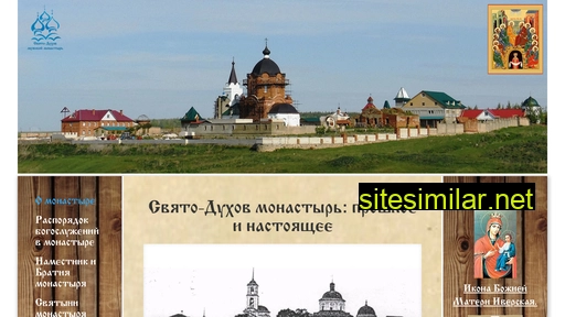 Sviatoduxov similar sites