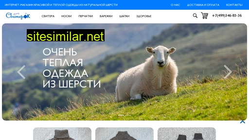 sviter-ok.ru alternative sites