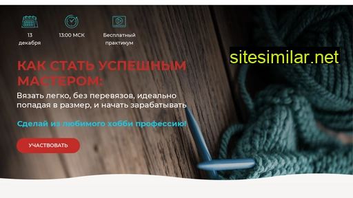 sviteroffkurs.ru alternative sites